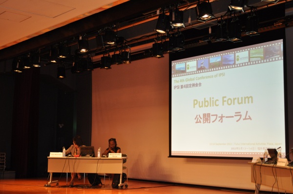 The IPSI-4 Public Forum in Fukui, Japan, September 2013