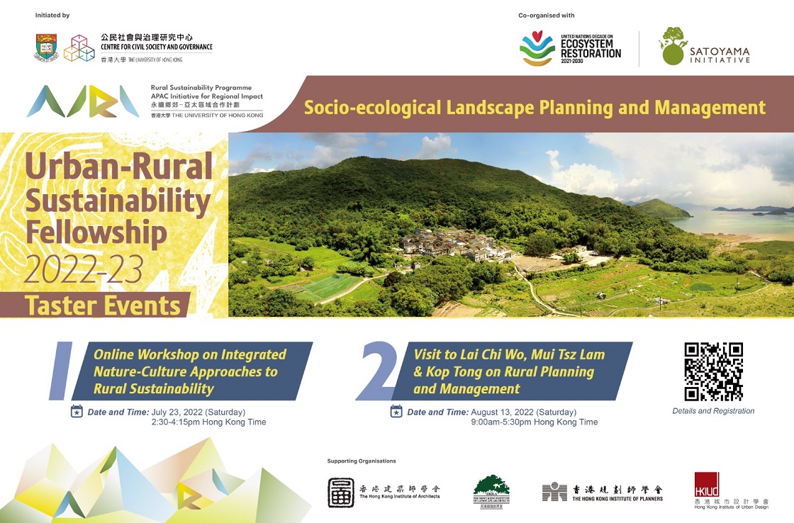 Urban-Rural Sustainability Fellowship 2022-2023