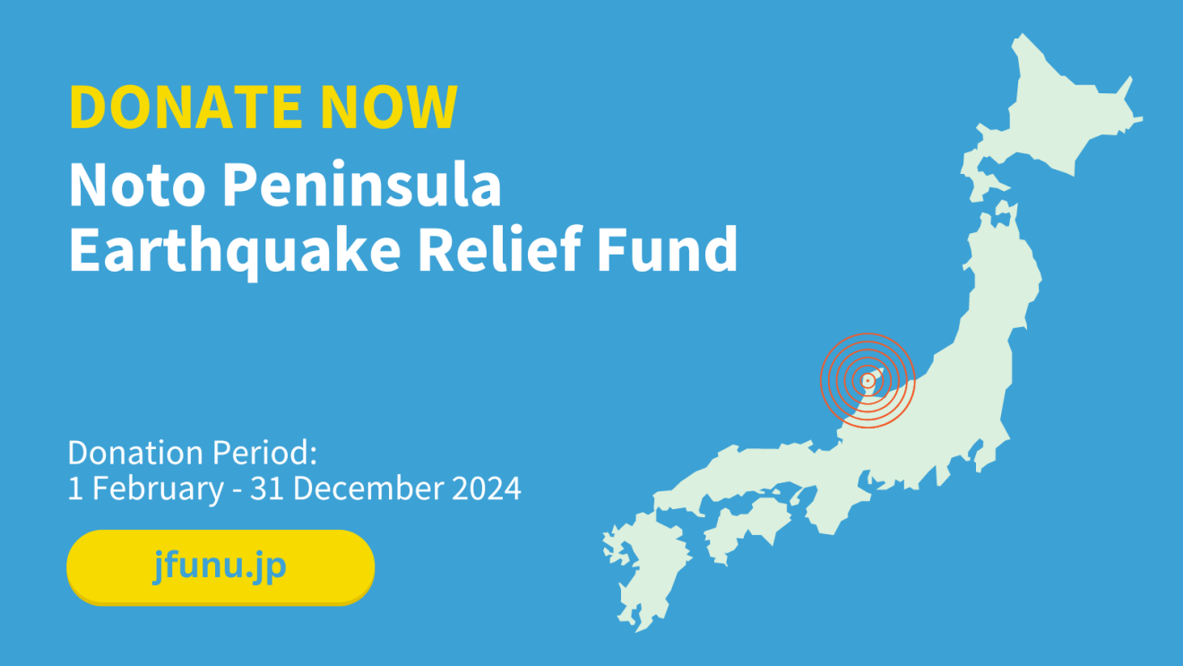 Noto Earthquake Fund